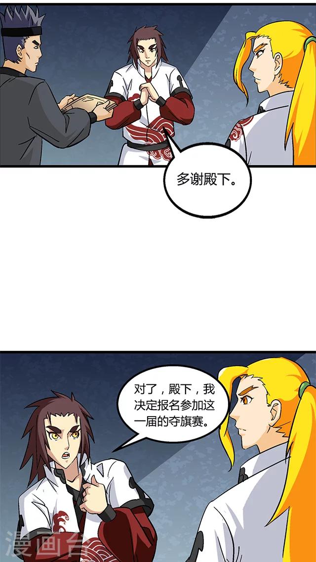 第63话-第64话