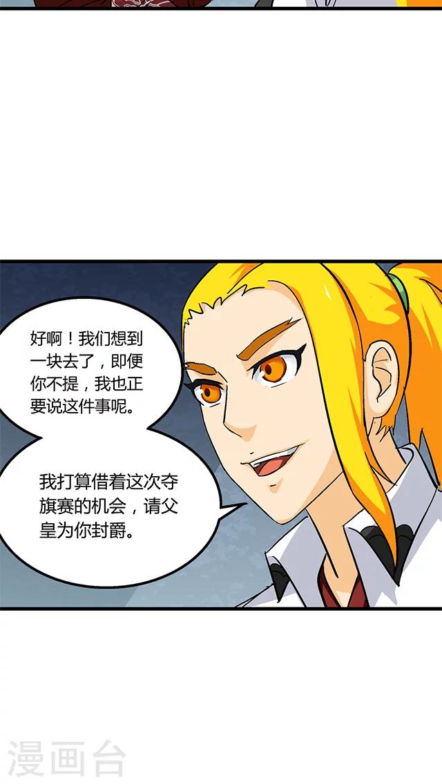 第63话-第64话