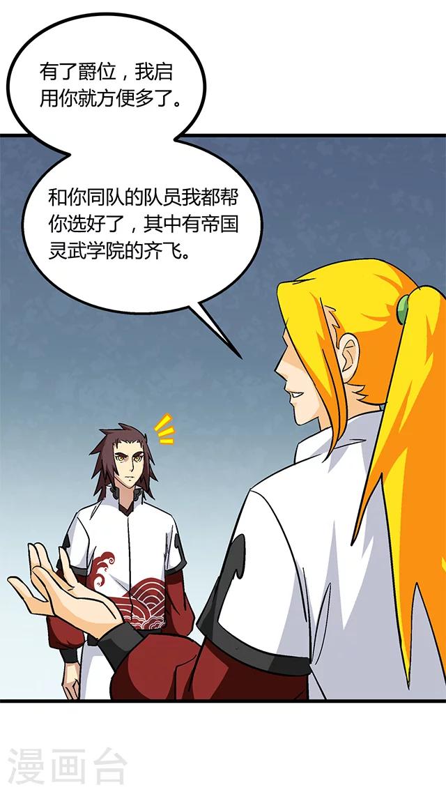 第63话-第64话