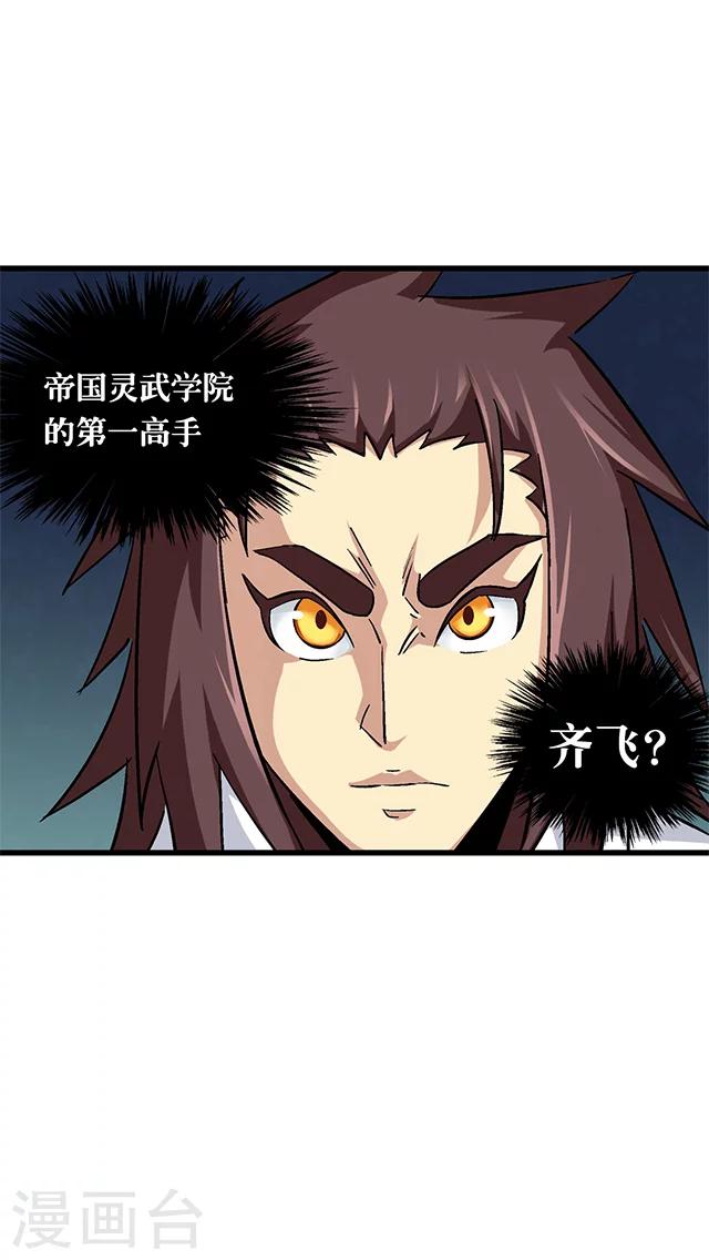 第63话-第64话