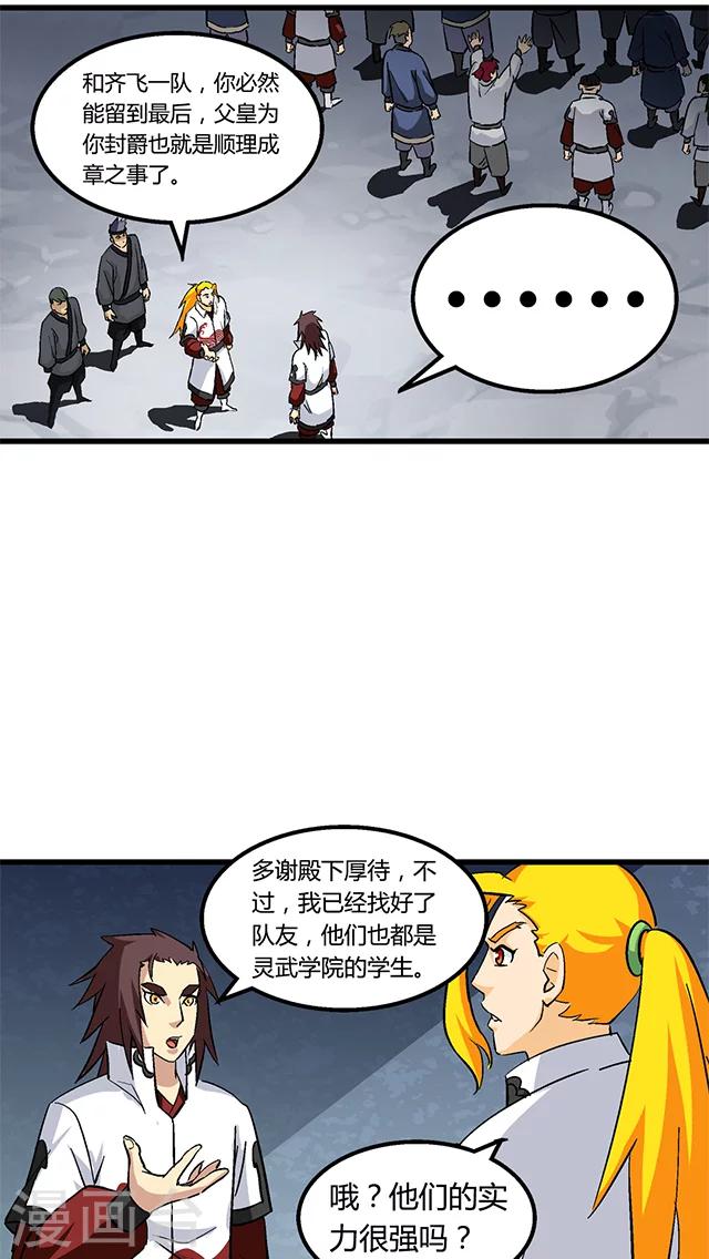 第63话-第64话
