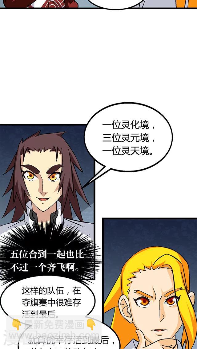 第63话-第64话