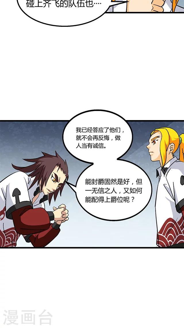 第63话-第64话