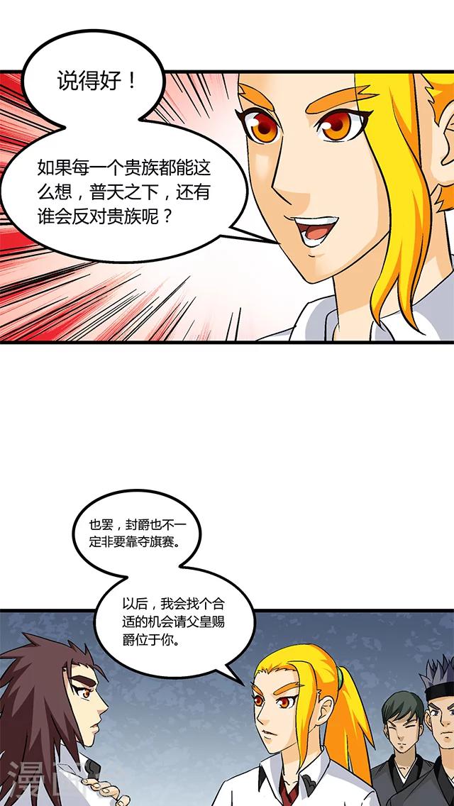 第63话-第64话