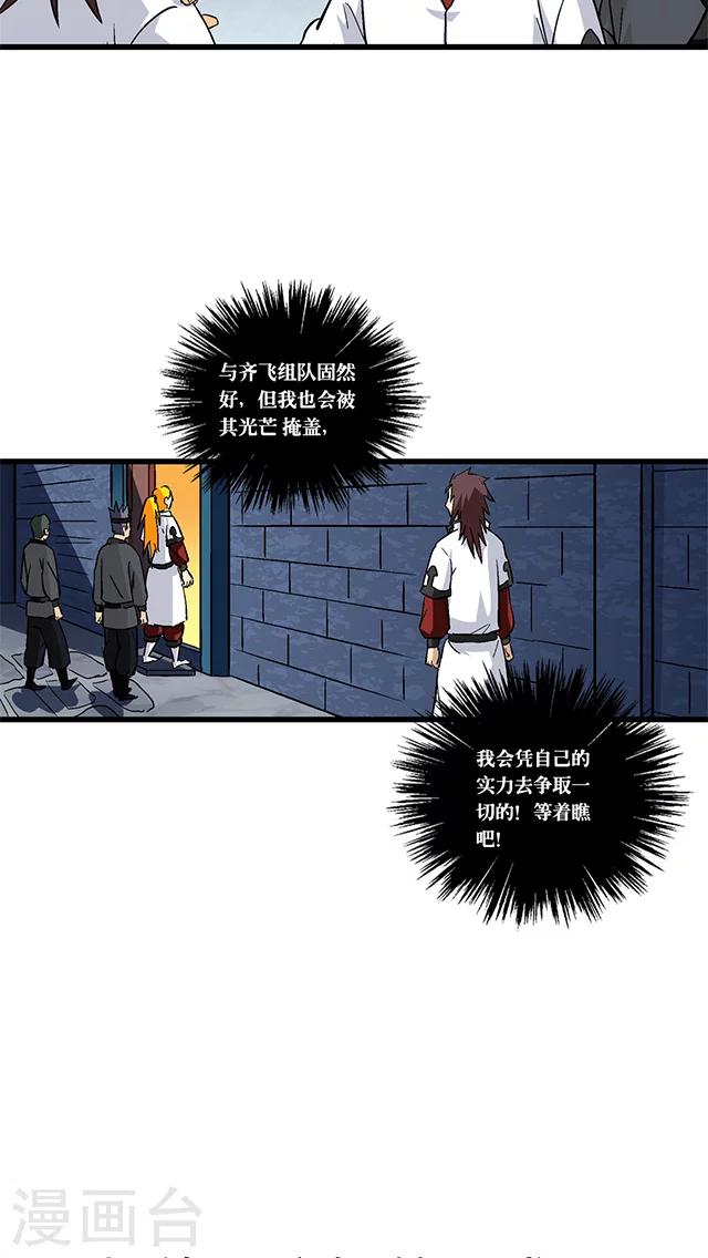 第63话-第64话