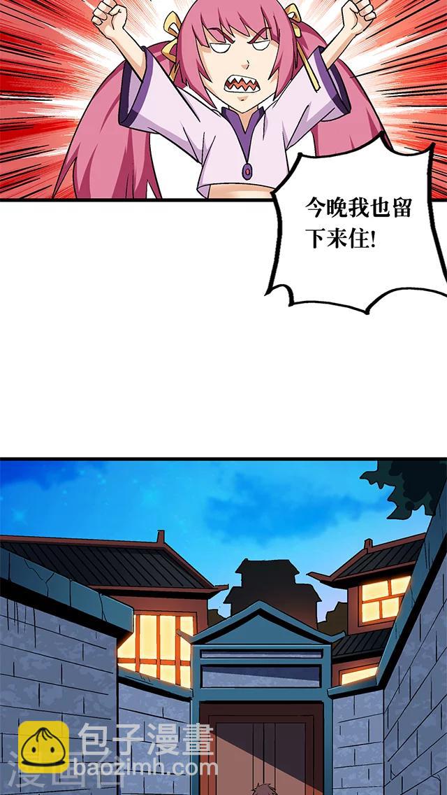 第63话-第64话