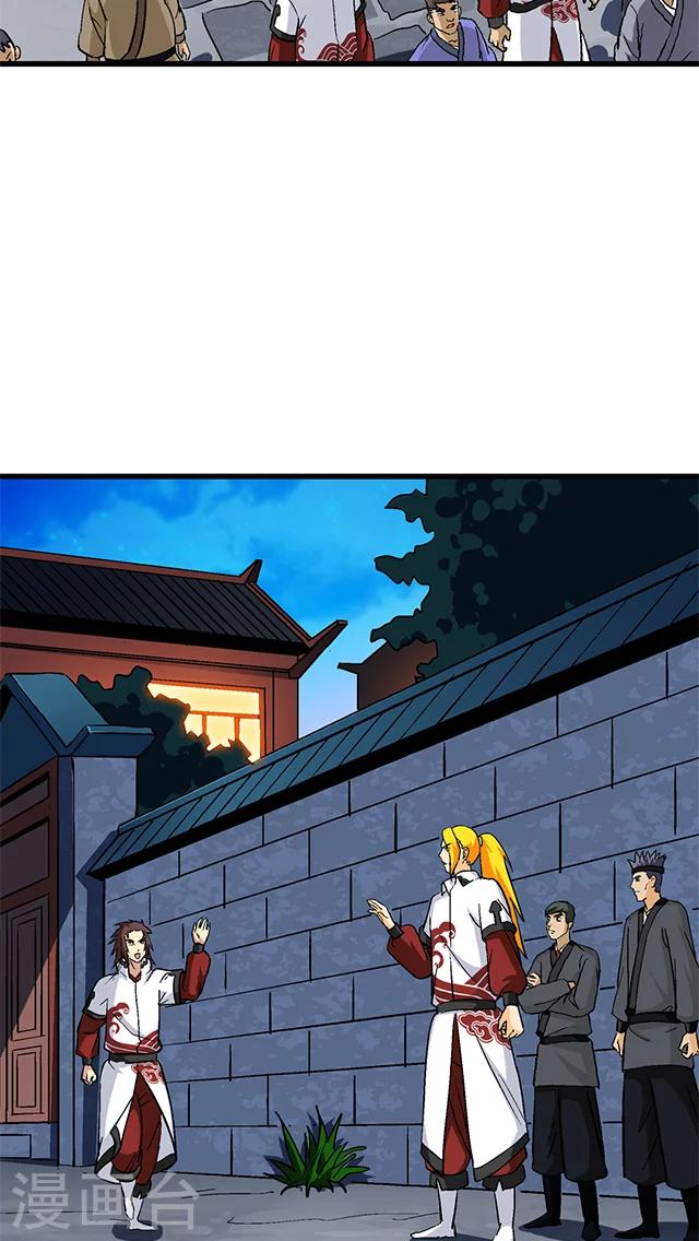 第63话-第64话