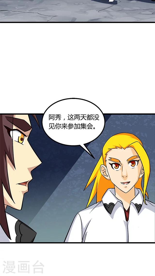 第63话-第64话