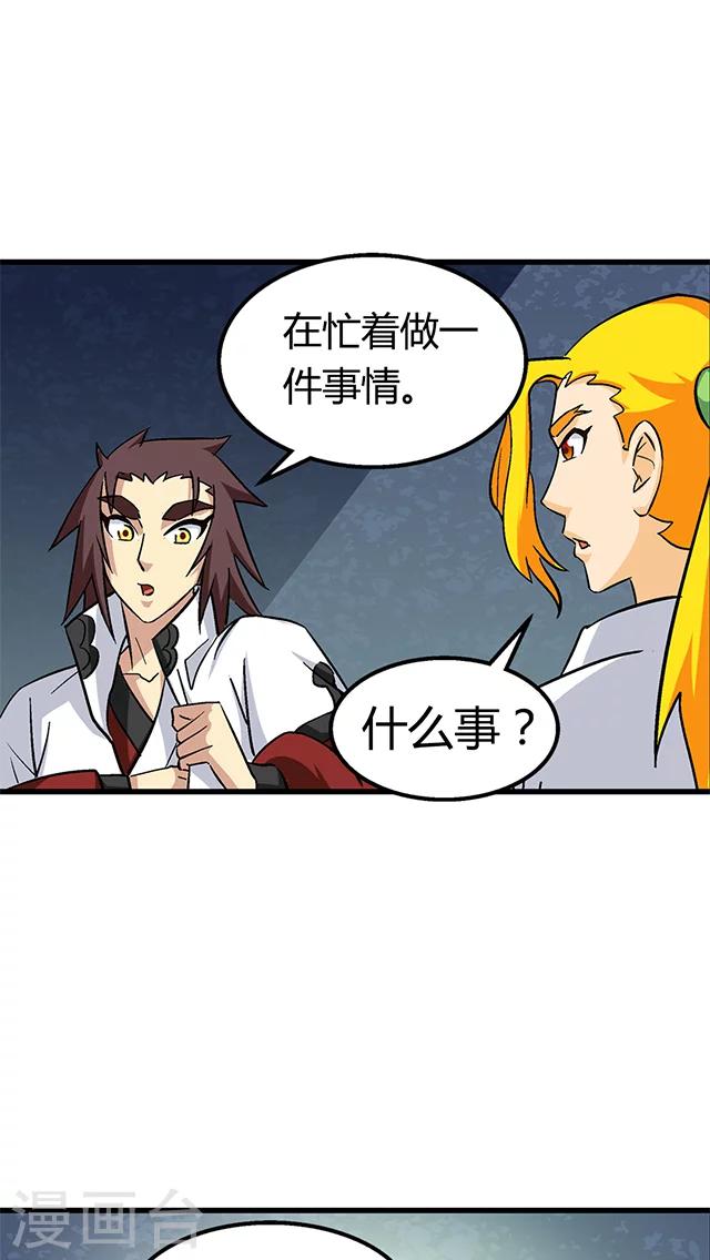 第63话-第64话