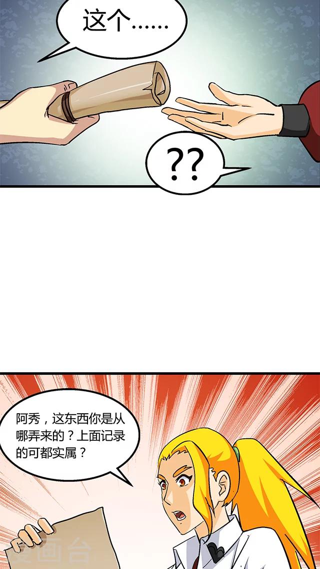 第63话-第64话