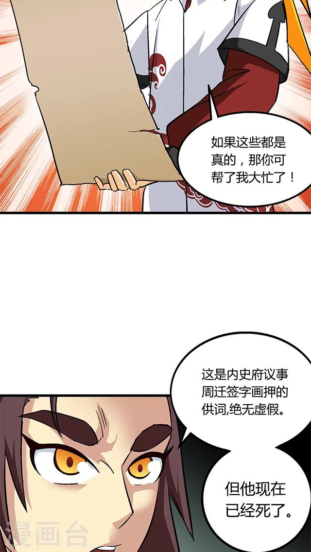 第63话-第64话