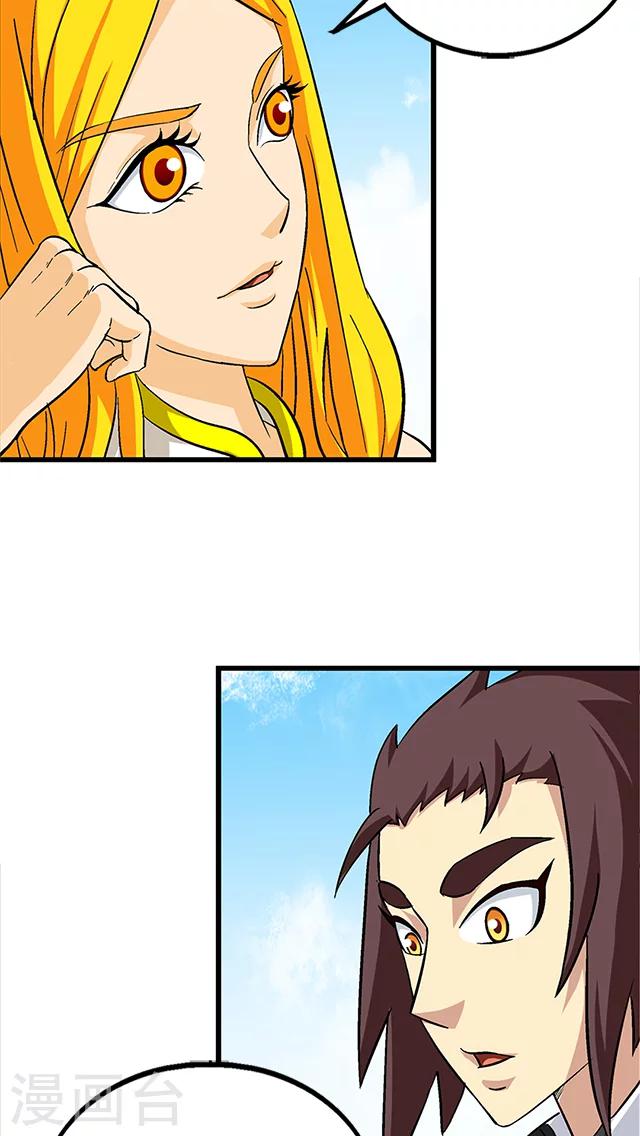 第65话-第66话