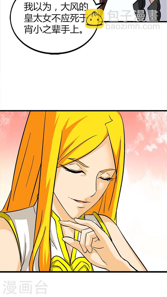 第65话-第66话