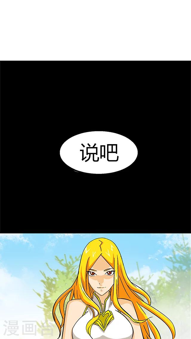 第65话-第66话