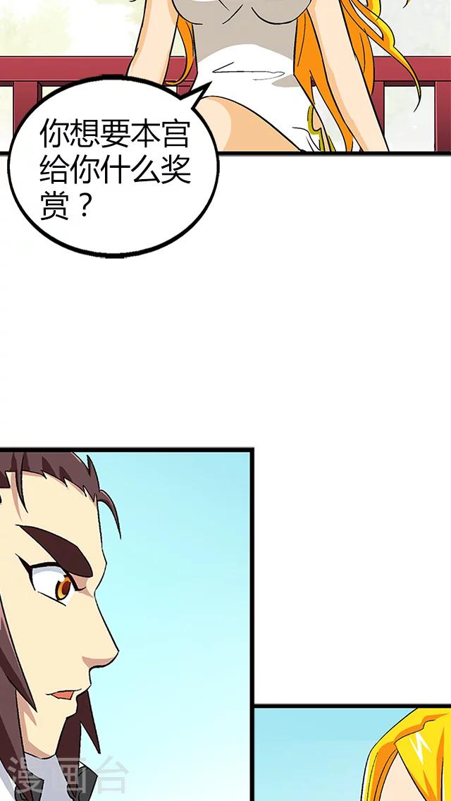 第65话-第66话