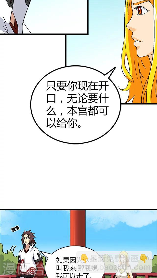 第65话-第66话