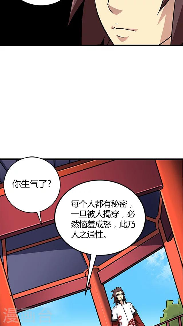 第65话-第66话