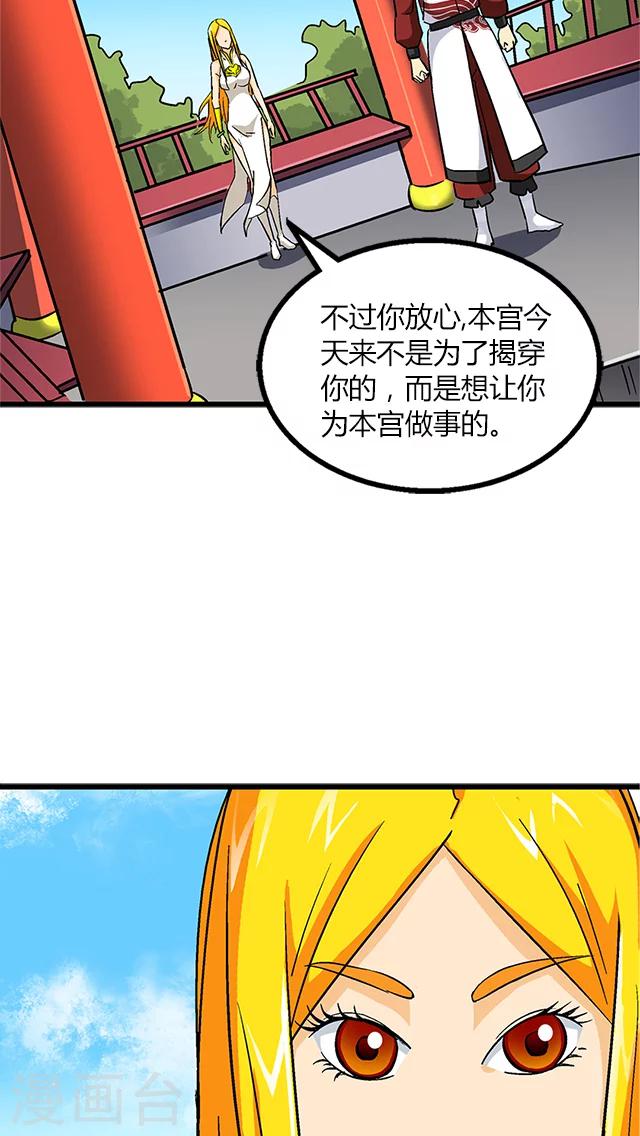 第65话-第66话