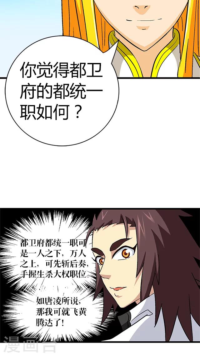 第65话-第66话