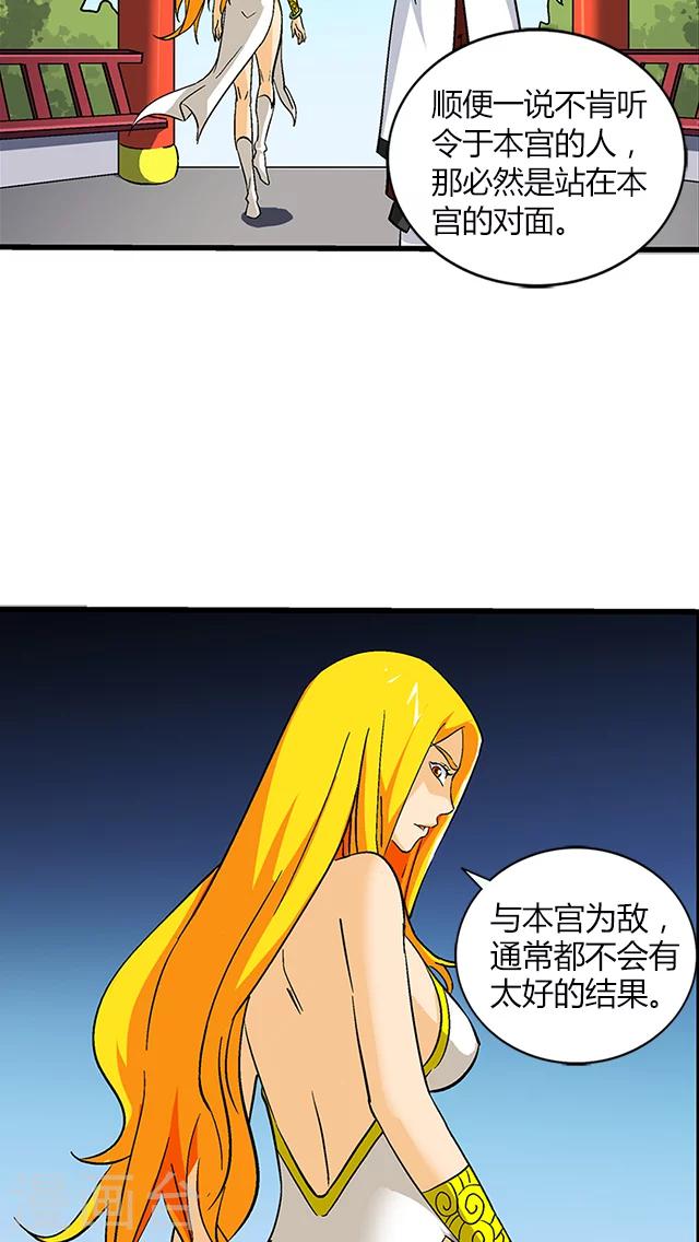 第65话-第66话