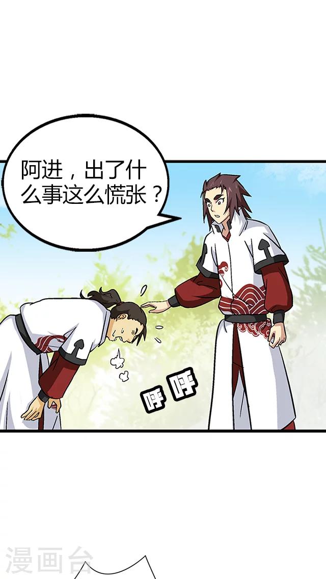 第65话-第66话