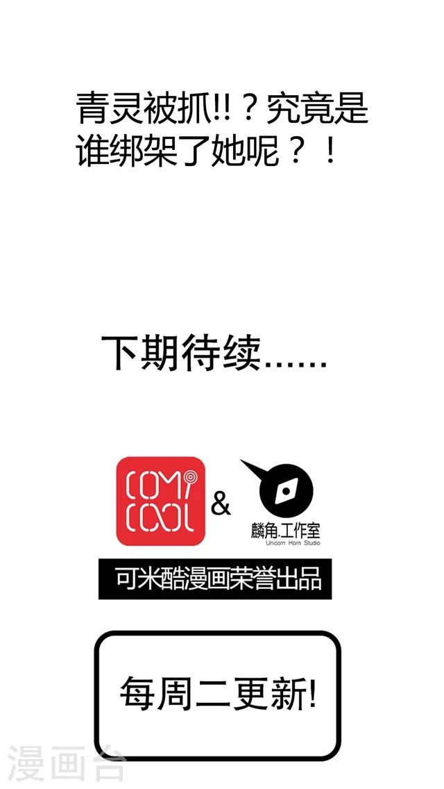 第65话-第66话