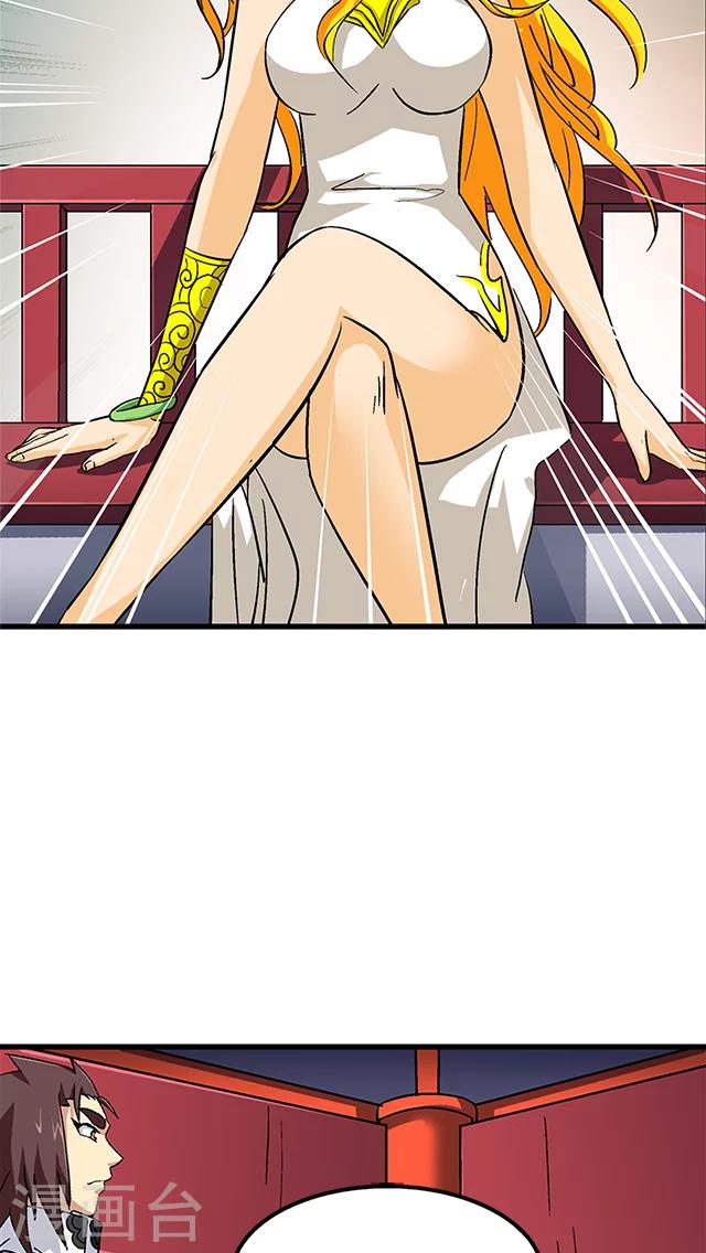 第65话-第66话