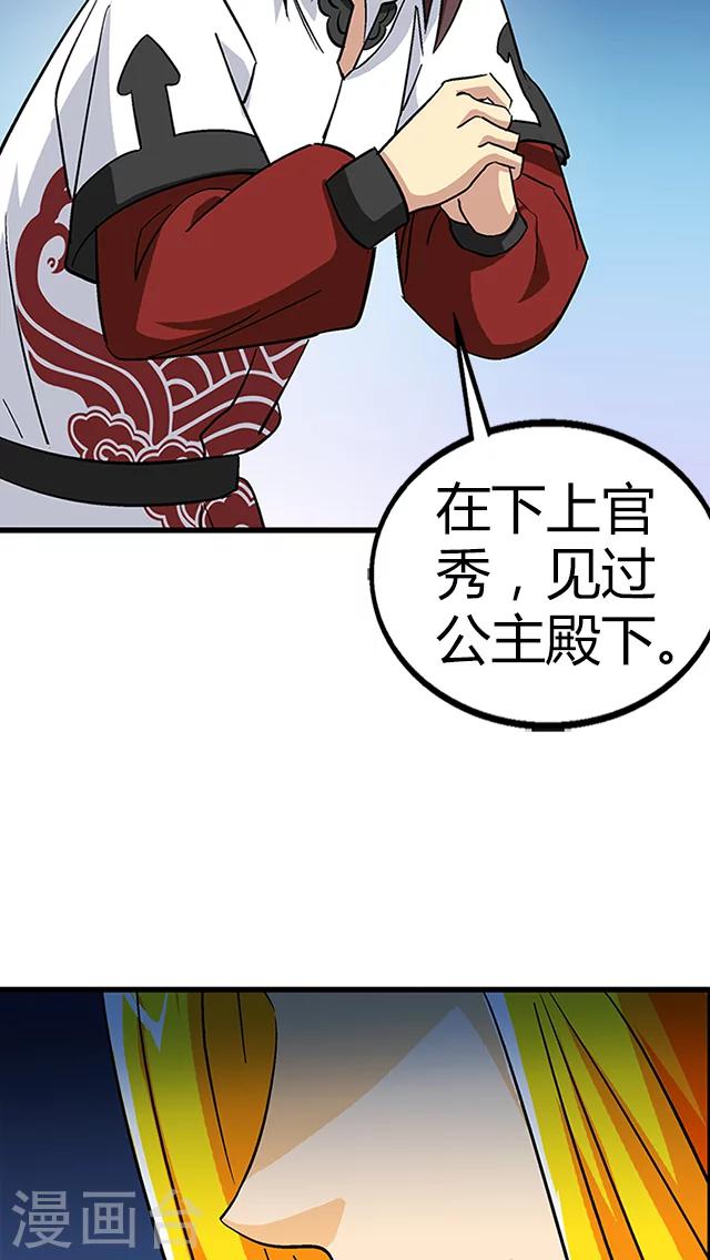 第65话-第66话
