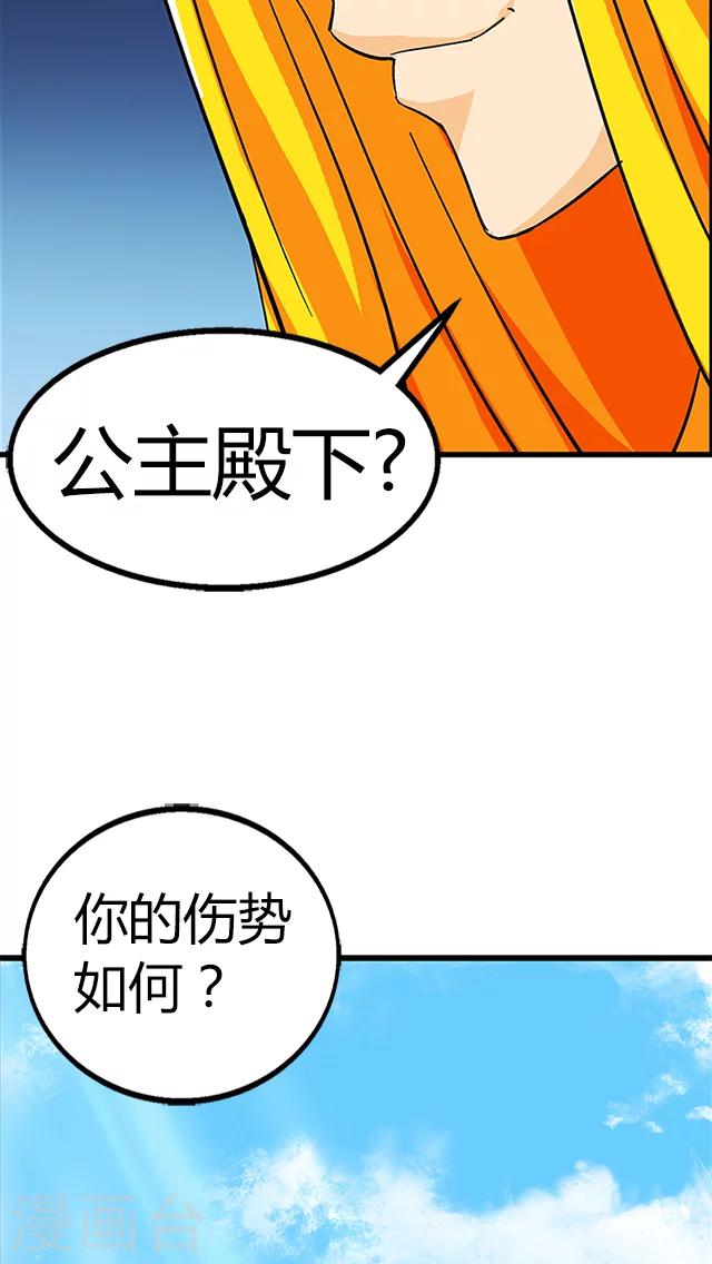 第65话-第66话