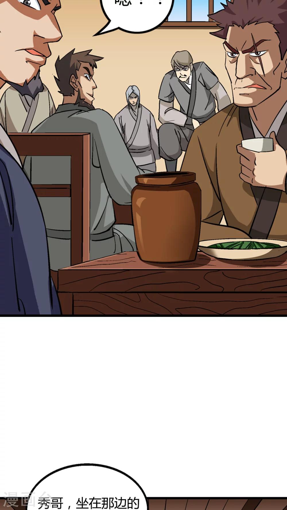 第67话-第68话