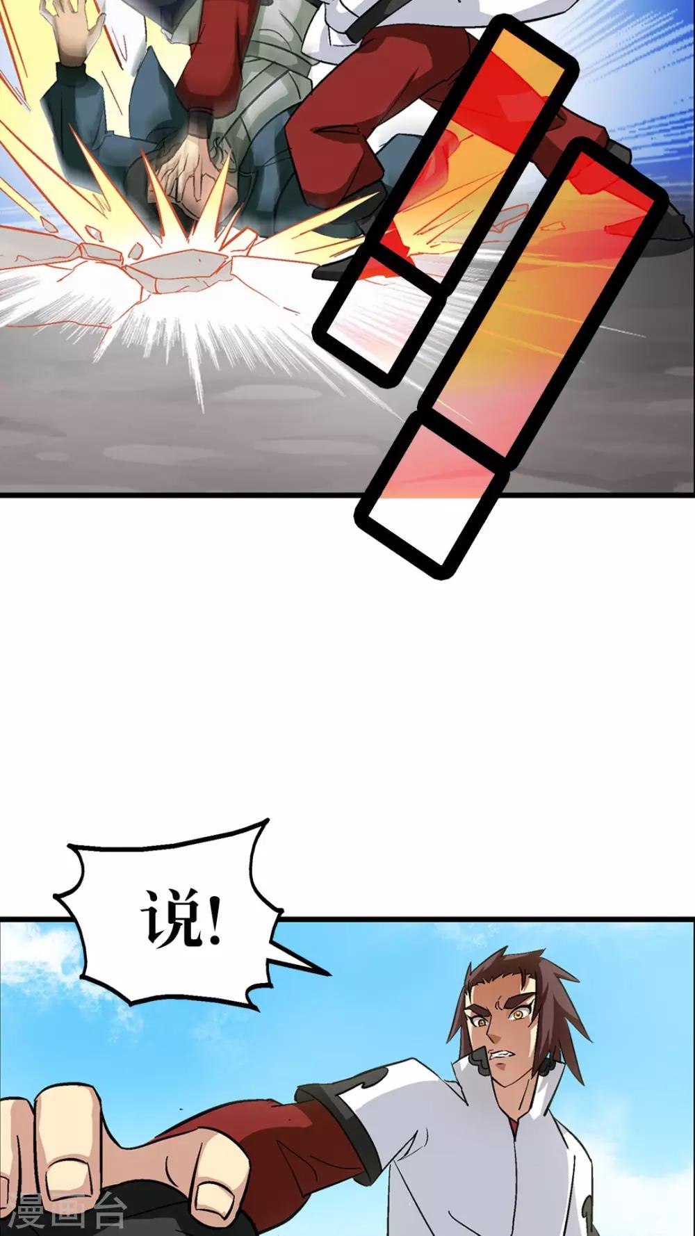 第67话-第68话