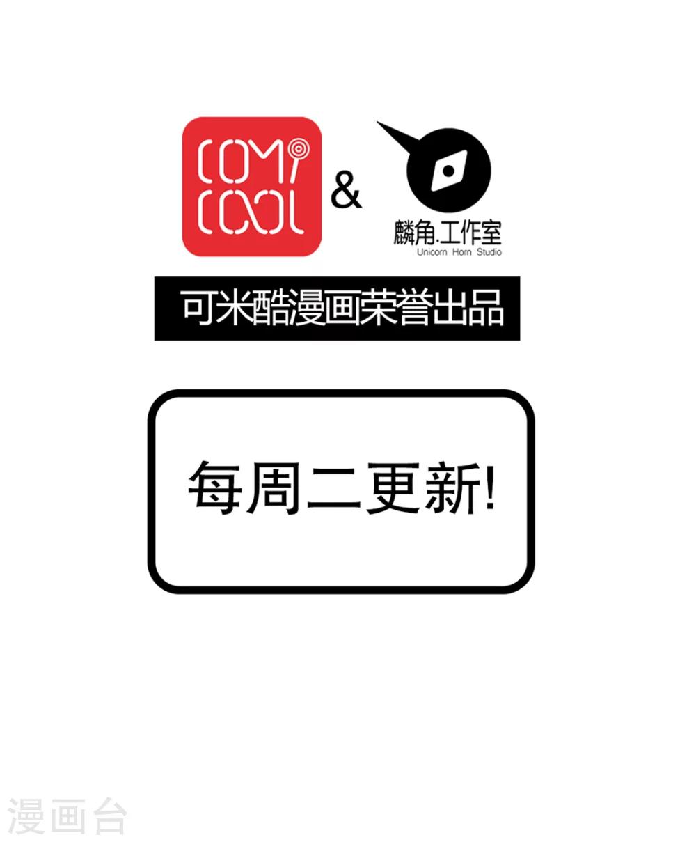 第67话-第68话