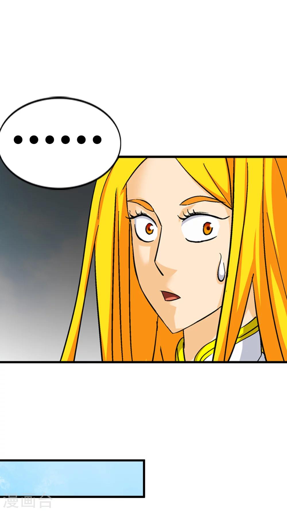 第67话-第68话