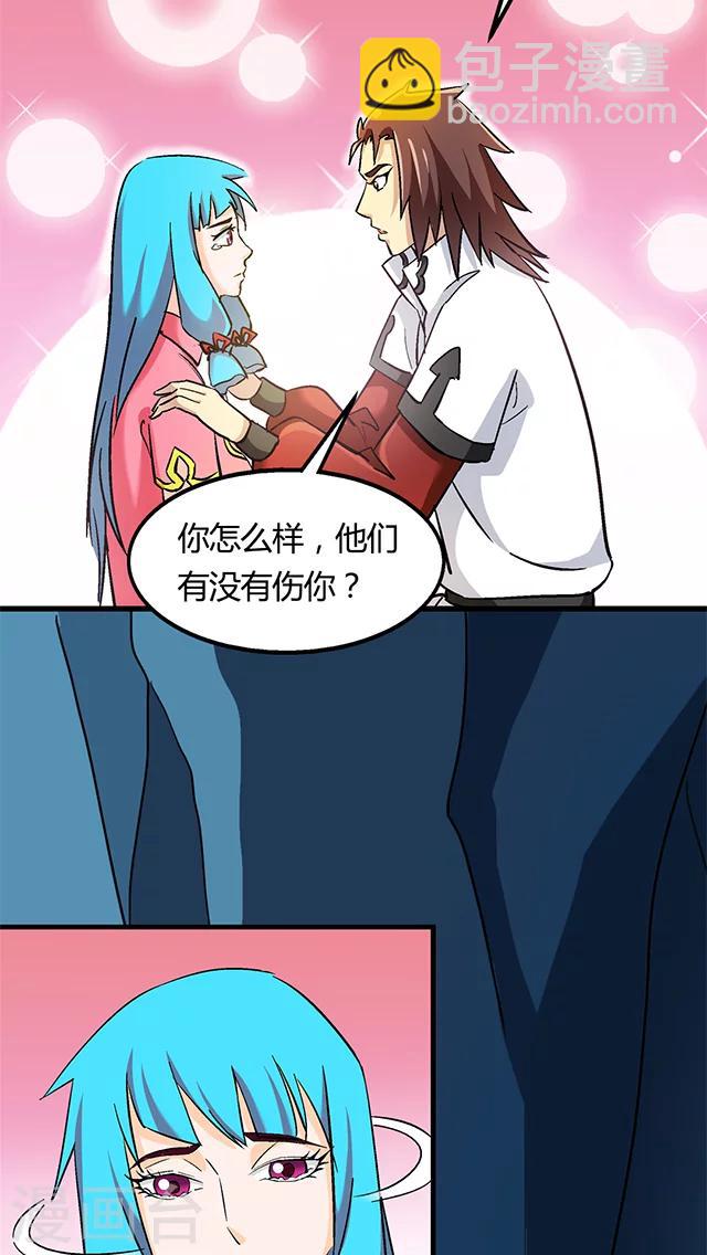 第69话-第70话