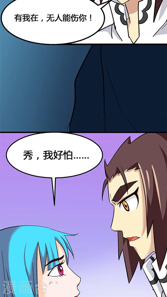 第69话-第70话