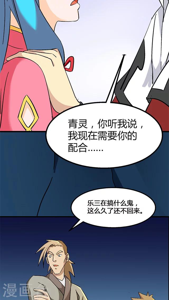 第69话-第70话
