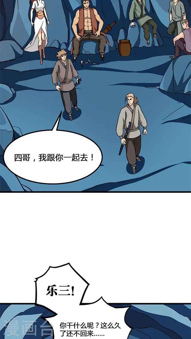第69话-第70话