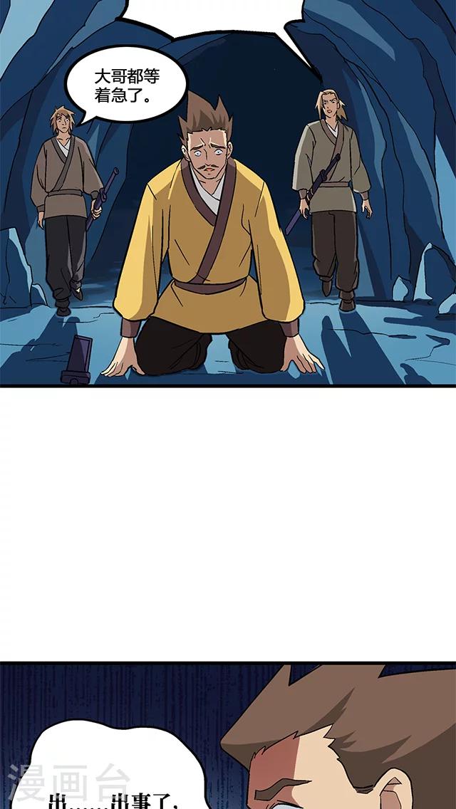 第69话-第70话