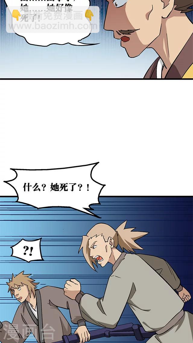 第69话-第70话