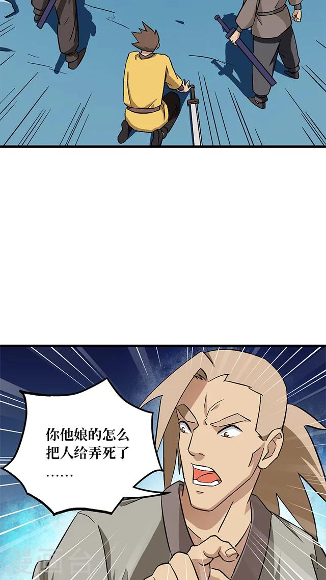 第69话-第70话