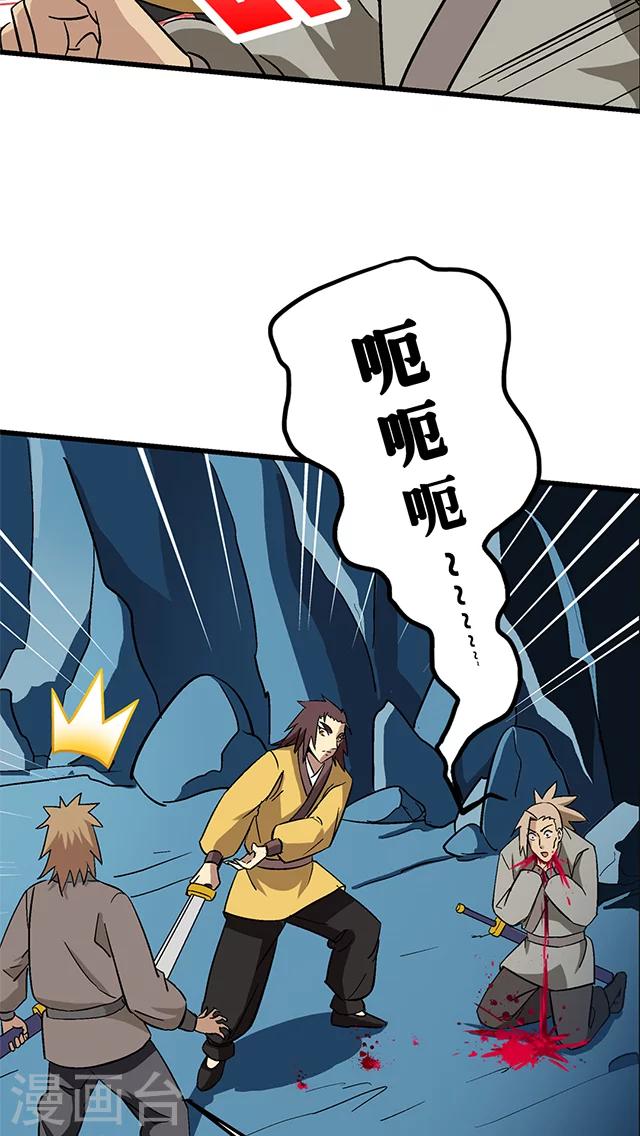 第69话-第70话
