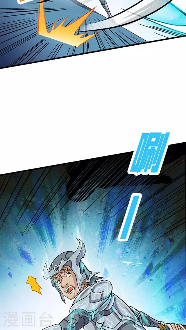 第69话-第70话