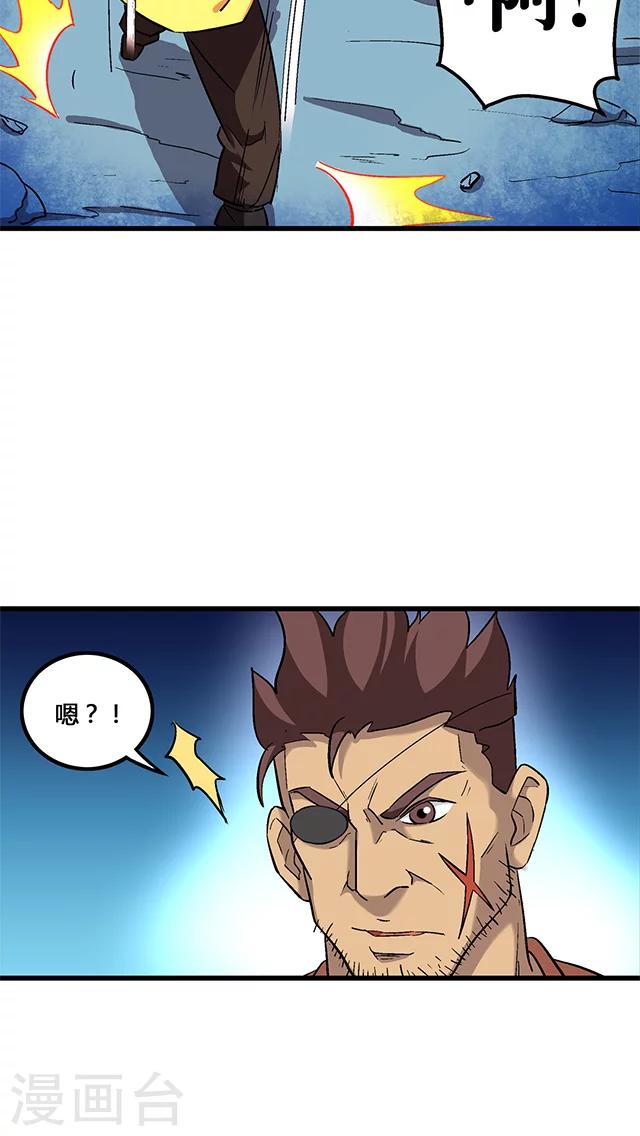 第69话-第70话