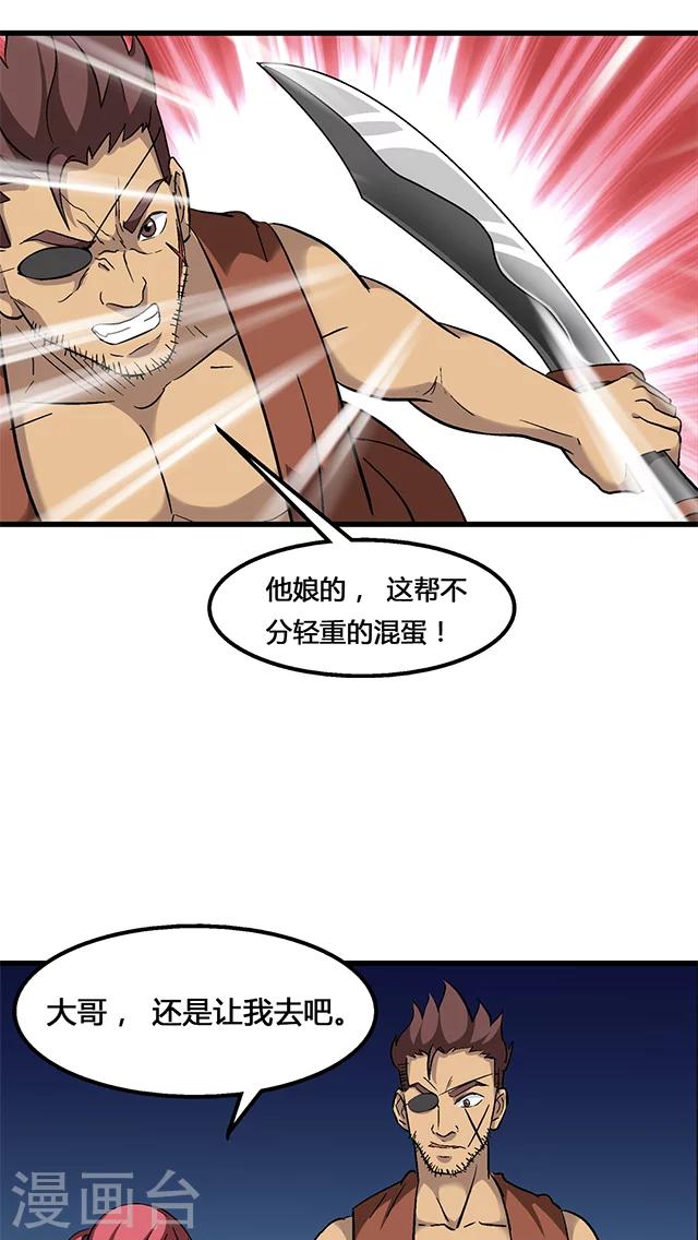 第69话-第70话