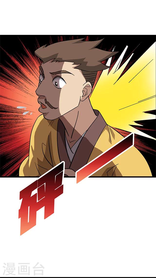 第69话-第70话