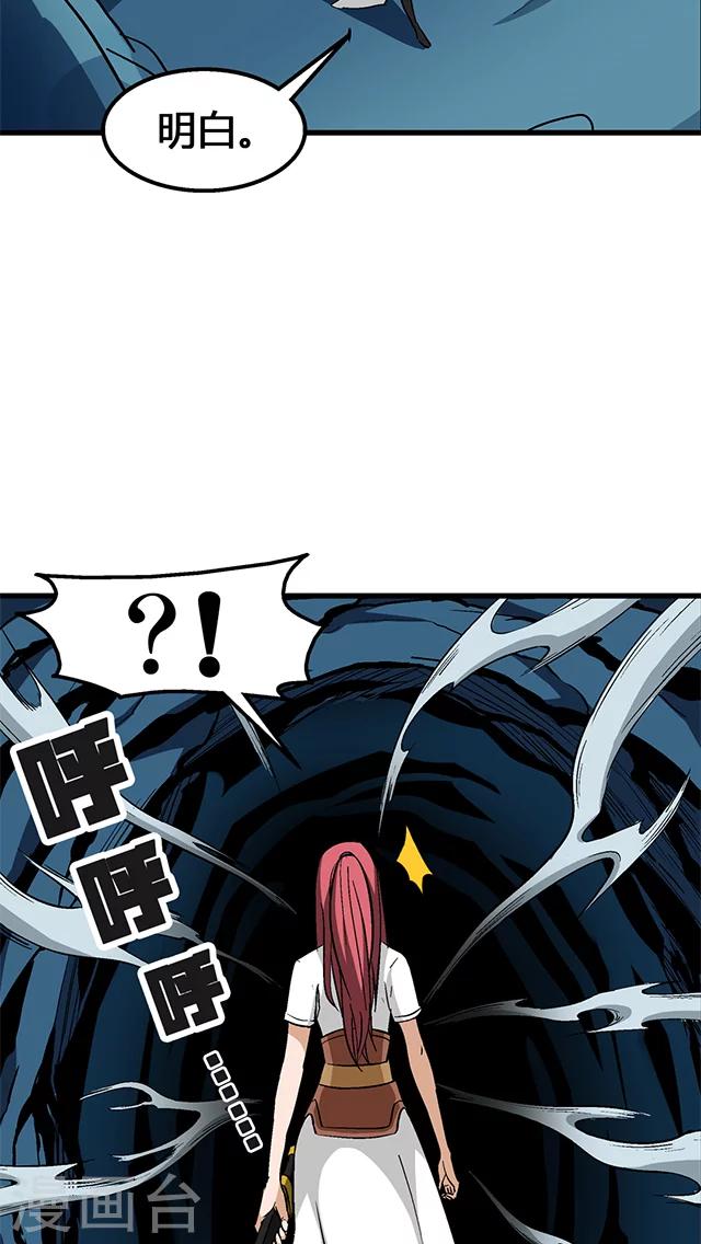 第69话-第70话