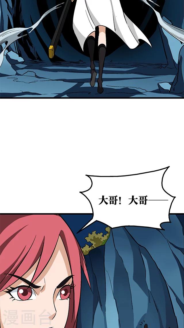 第69话-第70话