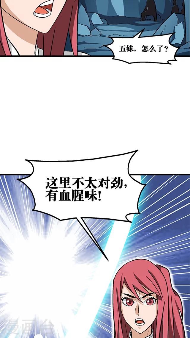 第69话-第70话