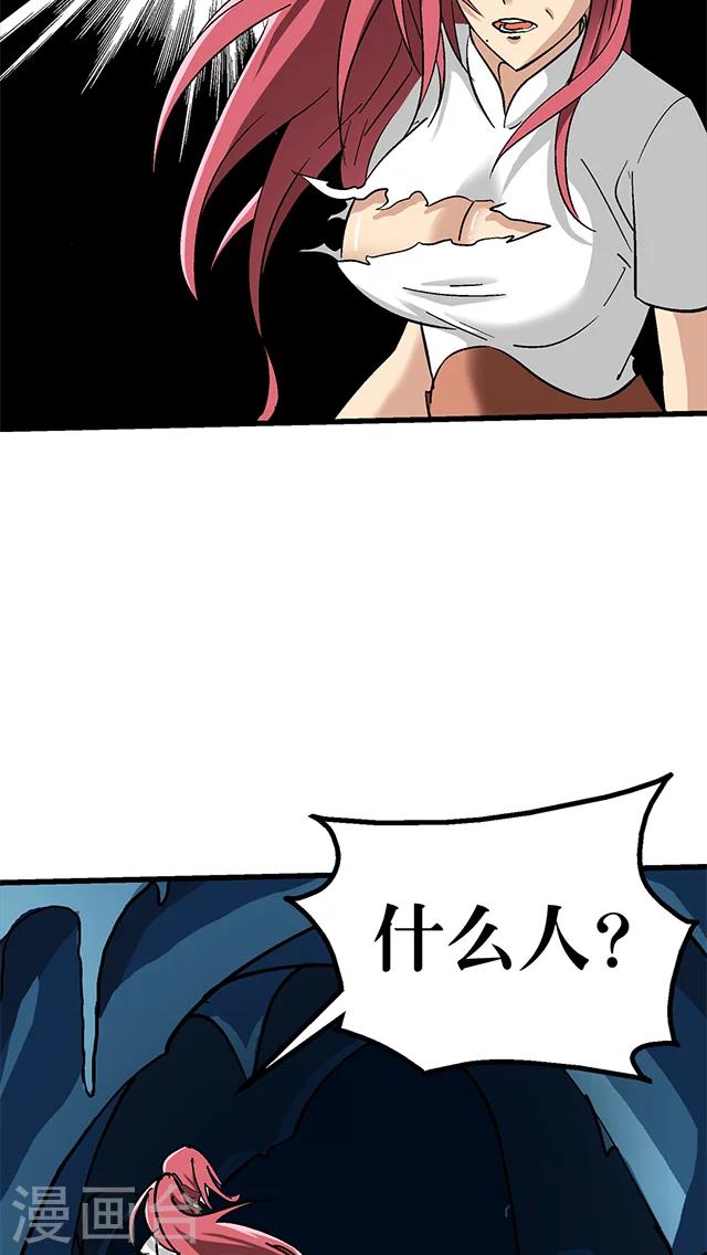 第69话-第70话