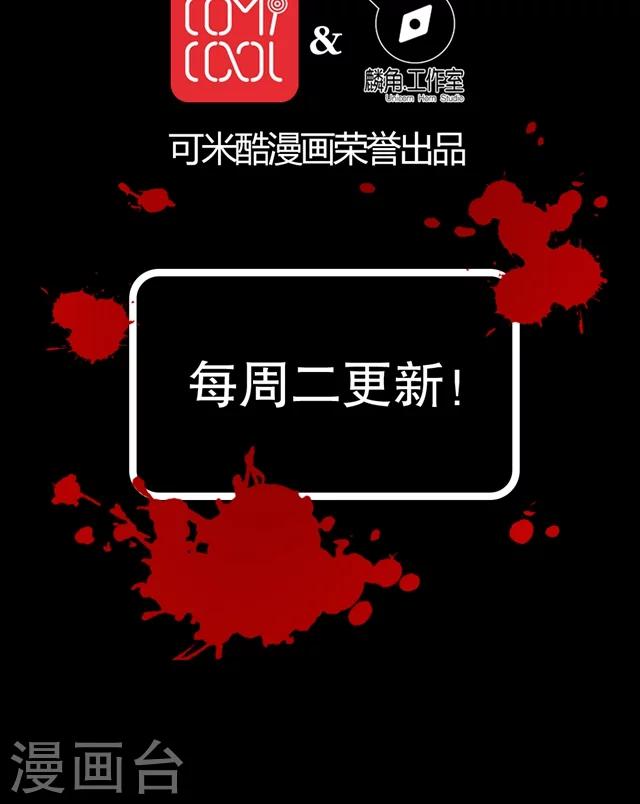 第69话-第70话